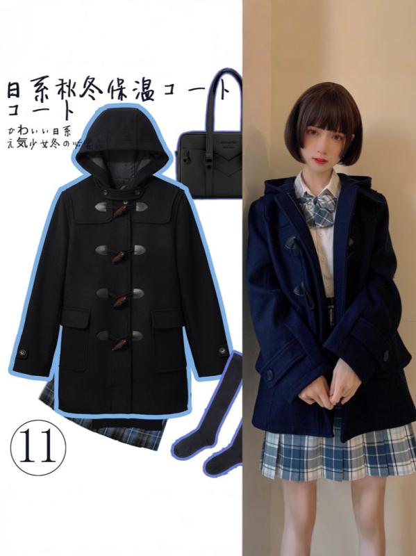 女子高生 制服風 ウール コート ホーンボタン 羊毛 アウター レディース 秋冬 暖か ロング丈 学校風 日常使い 軽量 切り替え