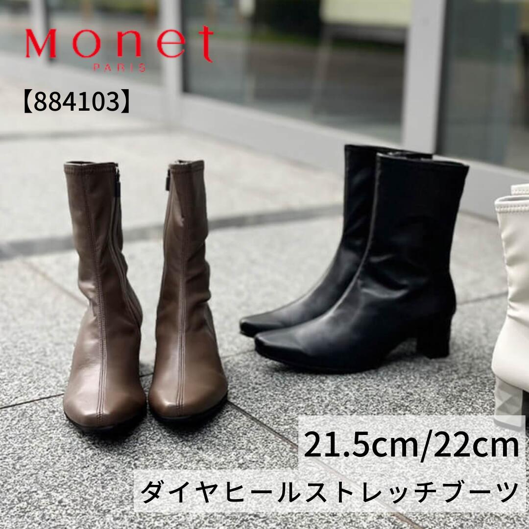 未使用Monet (モネ)ブーツ24.5cm ダークブラウン本革 2026年最新】MONET ブーツの人気アイテム - メルカリ