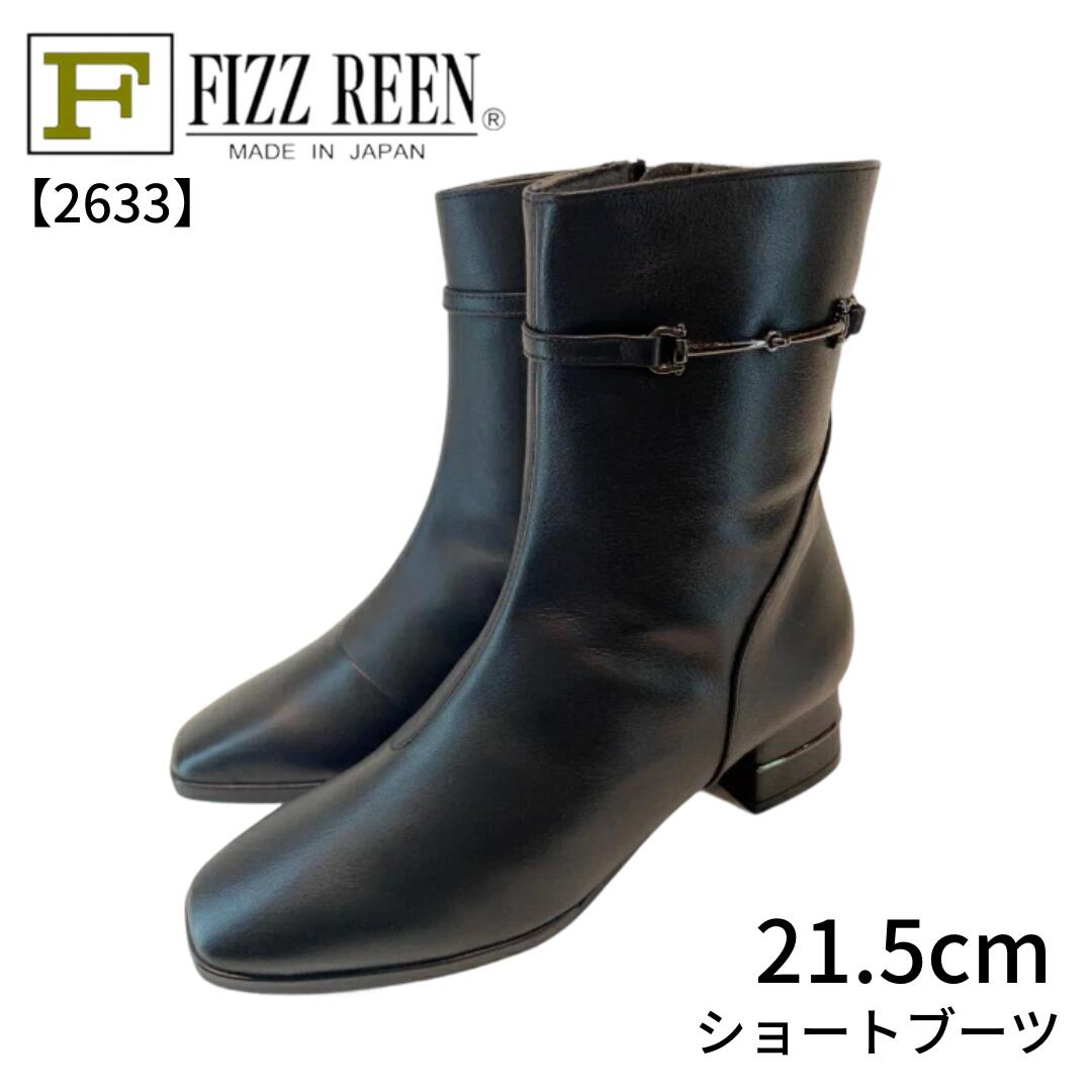 ショートブーツ｜FEFE PLUS 14,890円