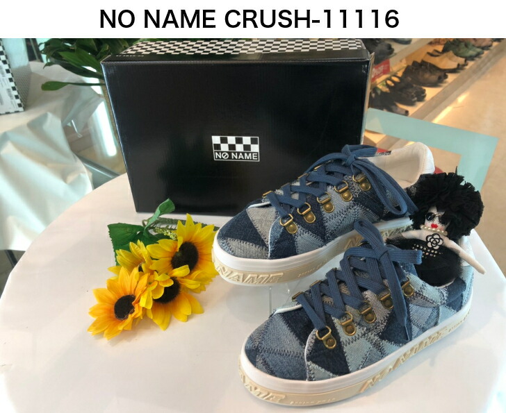 No Name スニーカー Crush ジーンズ材料のパッチワークが美しさ焦点な厚底のプラットフォームスニーカー デニムのグラデーションのパッチワークが成年者スイート心象に Maxtrummer Edu Co