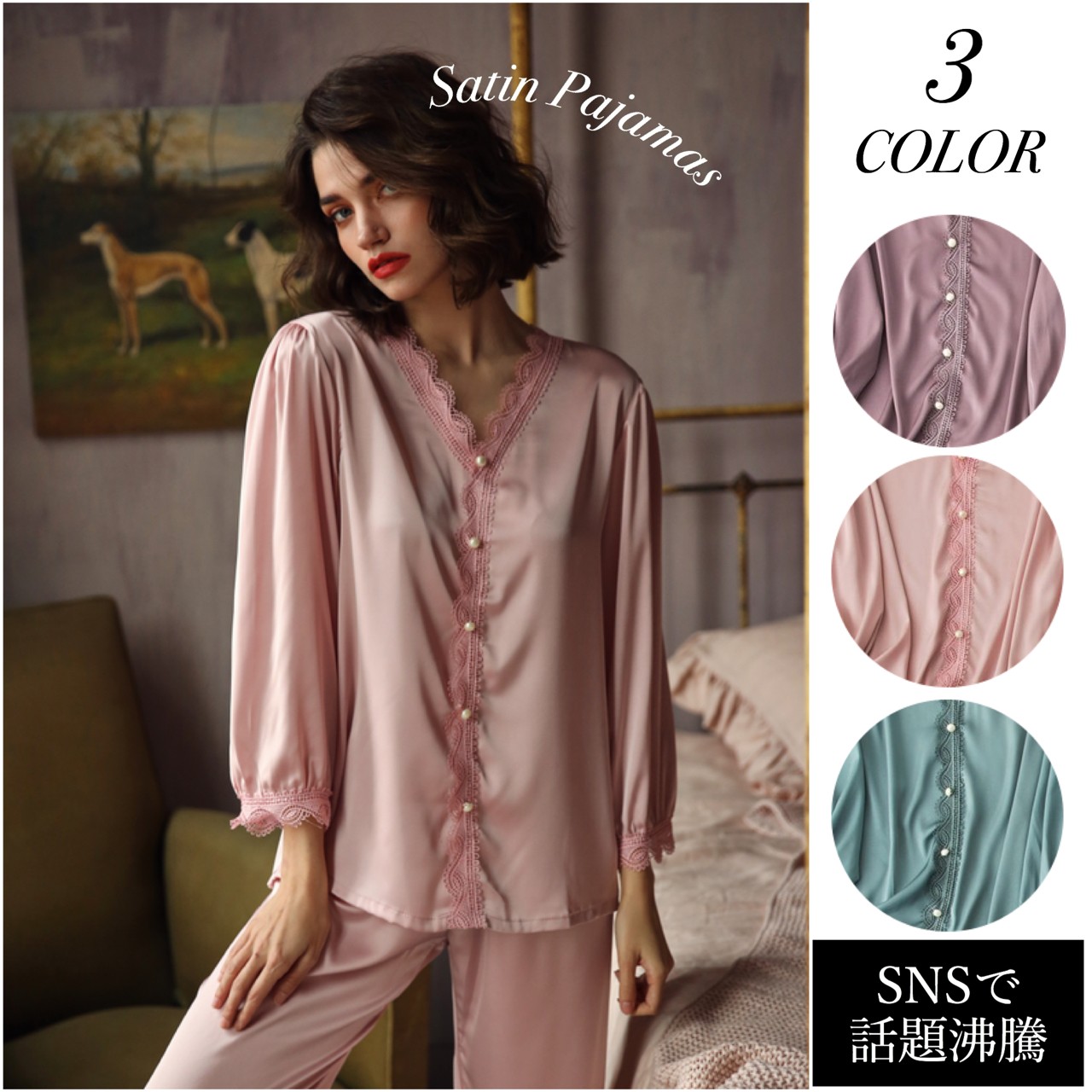 楽天市場】Champion チャンピオン 綿100％ サテン パジャマ 長袖