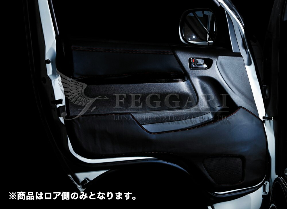 楽天市場】ハイエース 200系 交換タイプ スチール製 コーナー