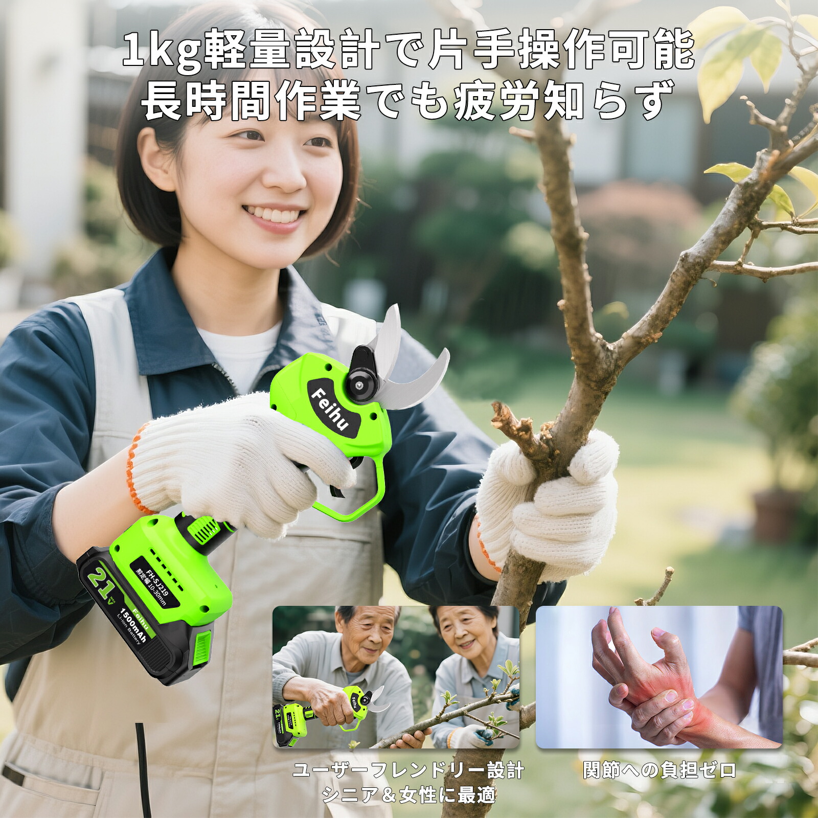 貨物輸送無料  申し受ける式切り下げるばさみ 電動切り下げるバサミ 軽さ コードレス 切りはなす差しわたし25粍/30粍 2座標軸食い違い角度合わせる能力のある ブラシレスモーター 安全性のある腹積もり 身寄り用 成り物用 園芸 切り下げる鋏 マキタ18V取り替えっこ 蓄電池 納める入れもの付き添い人 PSE公証