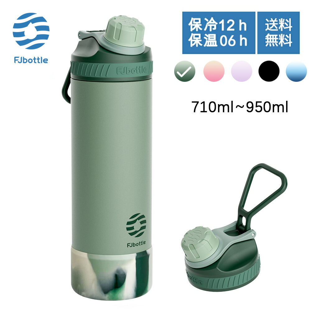 楽天市場】【送料無料】ThermoFlask ステンレスボトル 710mL 2個セット