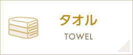 楽天市場】フェイラー公式/フェイラー スプリントホース