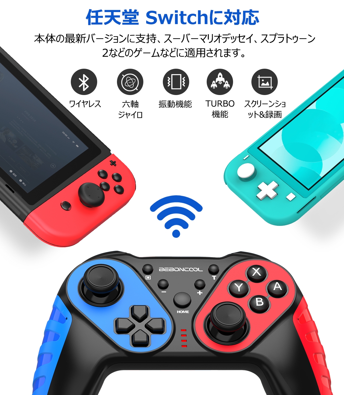 楽天市場 任天堂switch コントローラー ニンテンドースイッチ コントローラー プロコントローラー Nintendo Switch プロコン コントローラー ゲーム Beboncool 振動 ジャロイセンサー Turbo機能 Switch Proコントローラー スイッチ コントローラー プレゼント Fei Miao