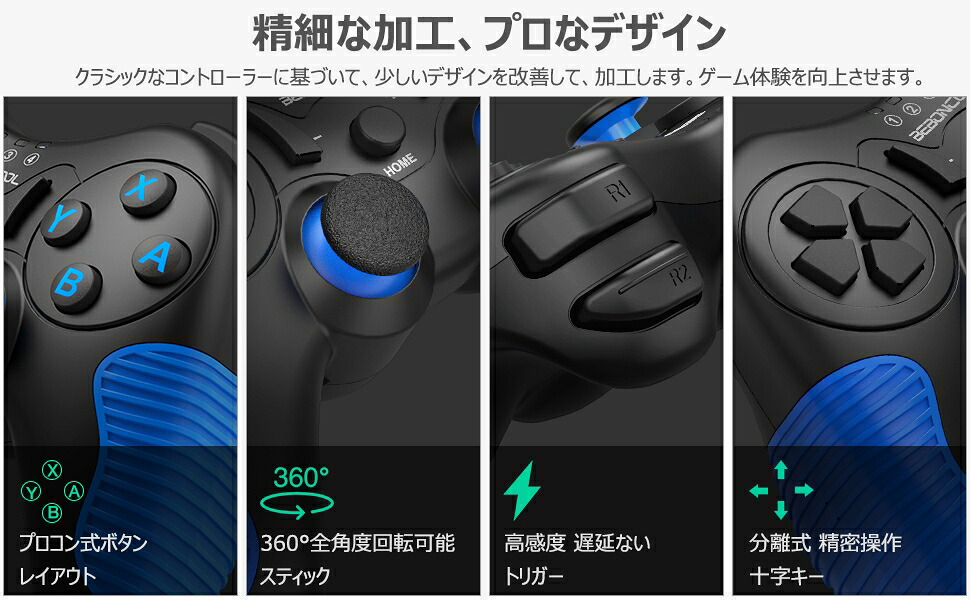 楽天市場 スイッチ コントローラー スイッチ プロコン Switch 有機el コントローラーbeboncool Switch 有機el対応 プロコン Nintendo Switch Proコントローラー Lite対応 Hd振動 ジャイロセンサー 無線 プレゼン 日本語説明書 一年保証 Fei Miao 楽天市場 スイッチ コントローラー スイッチ プロコン Switch 有機el コントローラーbeboncool Switch 有機el対応 プロコン Nintendo Switch Proコントローラー Lite対応 Hd振動 ジャイロセンサー 無線 プレゼン 日本語説明書 一年保証 Fei Miao