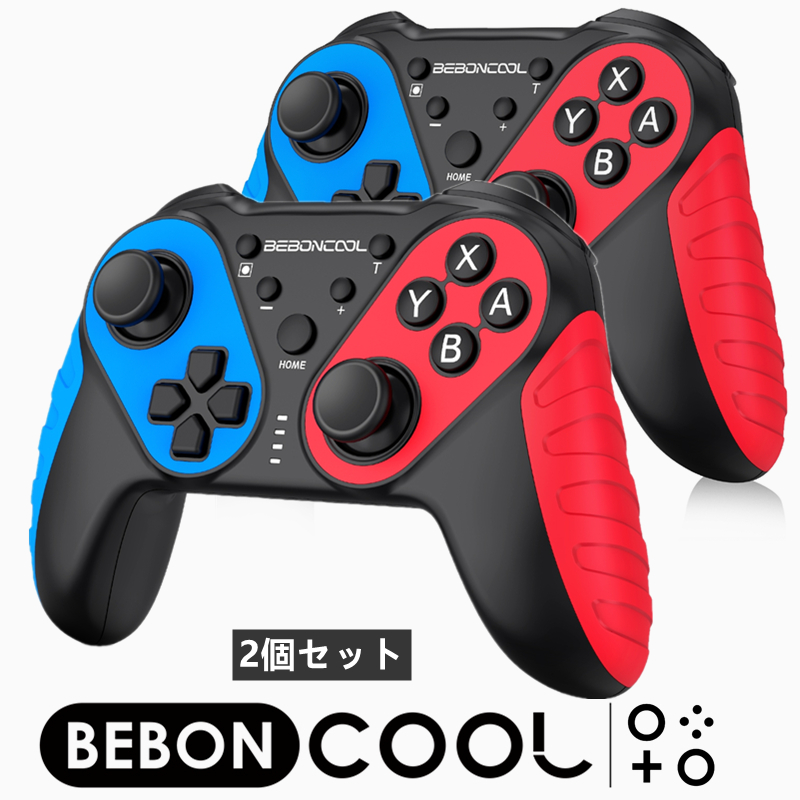 年末のプロモーション特価！ BEBONCOOL B41改良版プロコン 2個セット