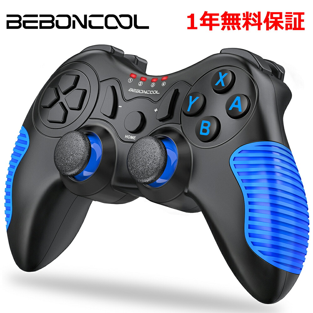 楽天市場 １月15日限定3390円 任天堂対応 Switch コントローラー Beboncool プロコントローラー Switch スイッチ コントローラー ワイヤレス プロコン コントローラー スイッチ 振動 ジャロイセンサー プレゼント Switch Proコントローラー プレゼント Fei Miao