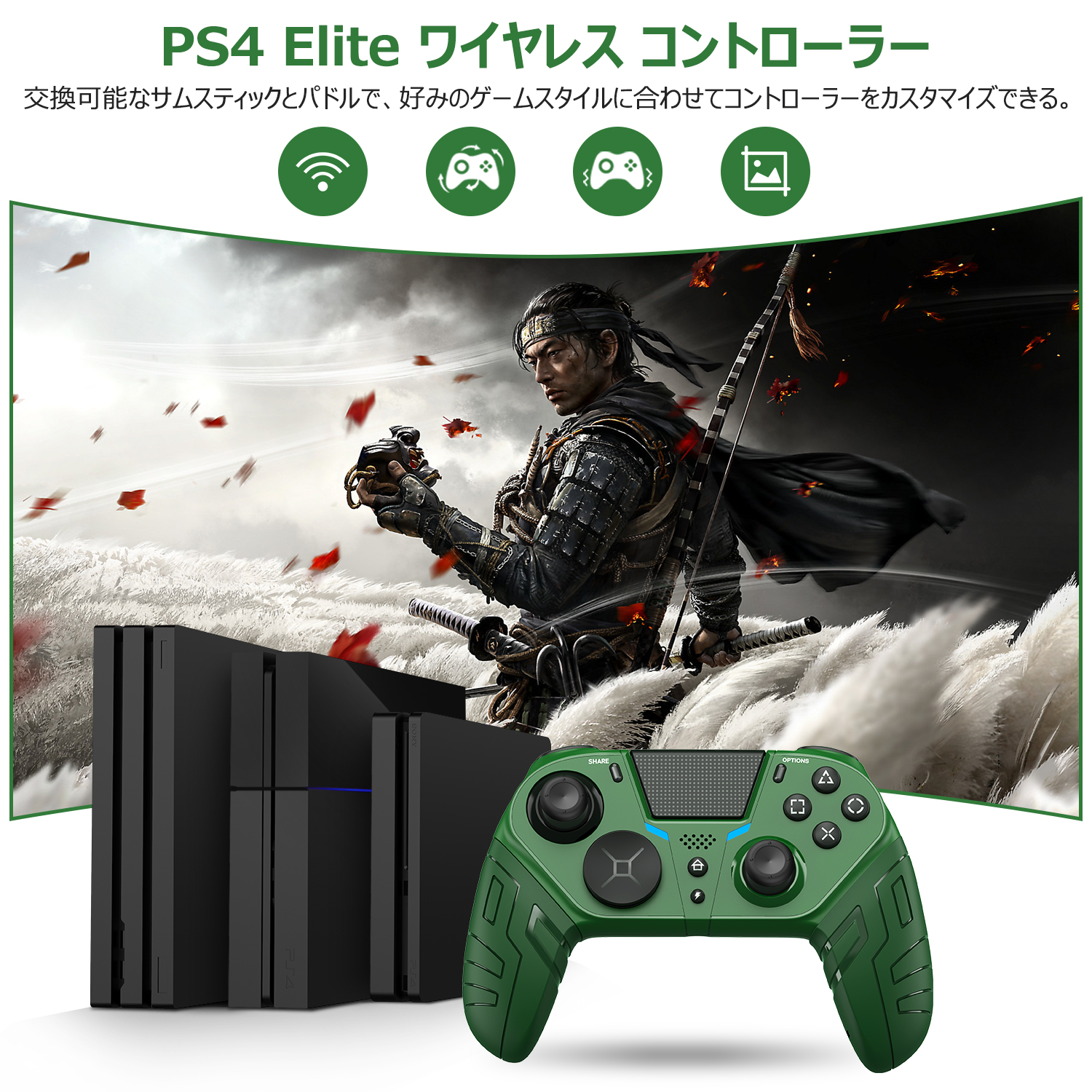 楽天市場 Ps4 ワイヤレス コントローラー Dualshock4 Ps4コントローラー Bluetooth デュアルショック 連射 背面ボタン搭載 Ps4 Pro Slim 対応 プレステ4 コントローラー ゲームパッド Fei Miao