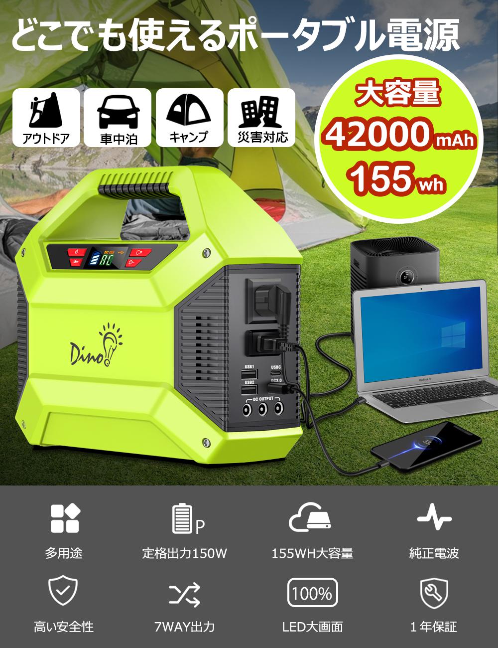 ポイント倍 ポータブル電源 大容量 Dinofire ポータブルバッテリー400mah 155wh 家庭用蓄電池 小型発電機 Pse認証済み 家庭用バッテリー モバイル電源 軽量 非常用電源 車中泊 防災グッズ 停電対策 キャンプ用品 一年間保証 Mavipconstrutora Com Br