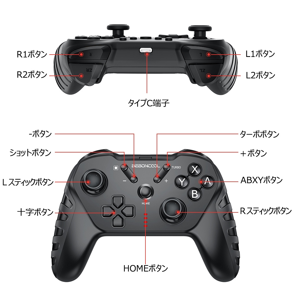 Switch有機EL プロコントローラー+secpp.com.br