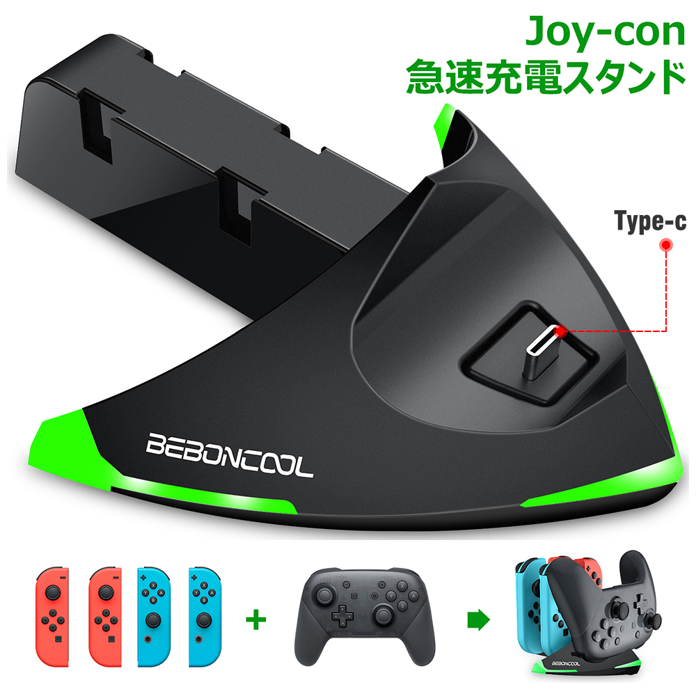 楽天市場 在庫一掃 Joy Con 4台とプロコン同時充電可能 コントローラー充電器 充電器スタンド Led付き 4台同時充電 ニンテンドー スイッチ Joy Con 充電スタンド コントローラー 充電ホルダー ジョイコン チャージャー 急速充電 携帯便利 Fei Miao