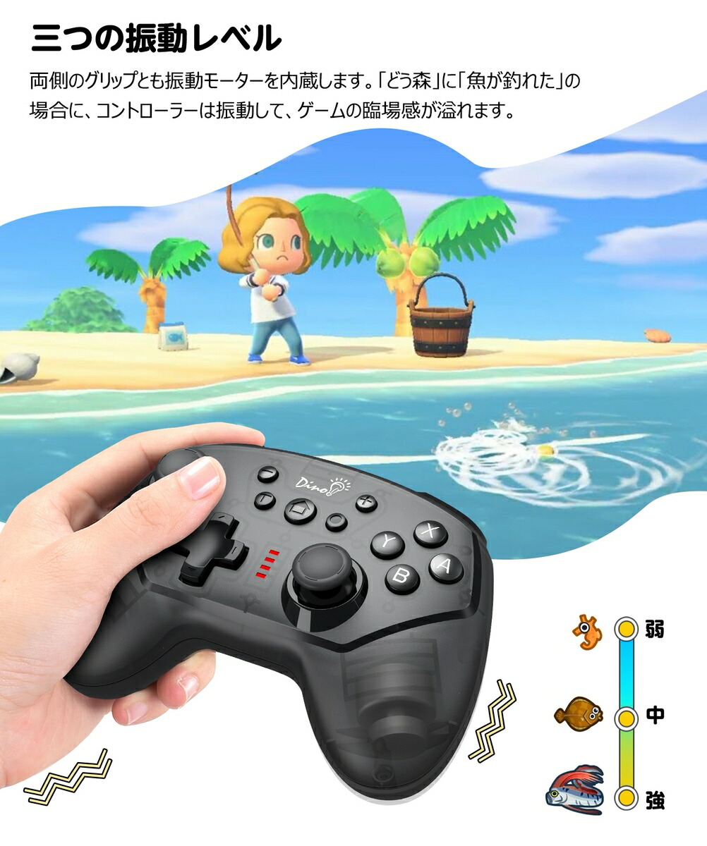 楽天市場 100円クーポン P5倍 Switch コントローラー プロコントローラー Dinofire 無線 スイッチ コントローラー Turbo連射 無線接続 Hd振動 Switch Switch Liteに対応 プロコン ジャイロセンサー搭載 Switch プロコン 小型 Fei Miao