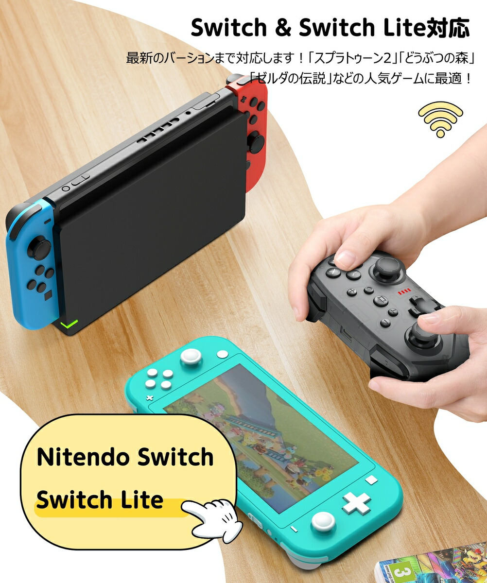 楽天市場 100円クーポン P5倍 Switch コントローラー プロコントローラー Dinofire 無線 スイッチ コントローラー Turbo連射 無線接続 Hd振動 Switch Switch Liteに対応 プロコン ジャイロセンサー搭載 Switch プロコン 小型 Fei Miao