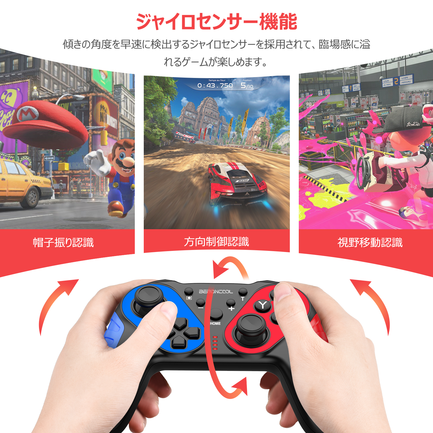 楽天市場 Nintendo Switch Proコントローラーswitch プロコントローラー 任天堂スイッチ プロコン Beboncool ワイヤレス プロコン コントローラー スイッチ Nfc機能付き 振動 ジャロイセンサー Switch Switch Lite対応 1年保証 Fei Miao