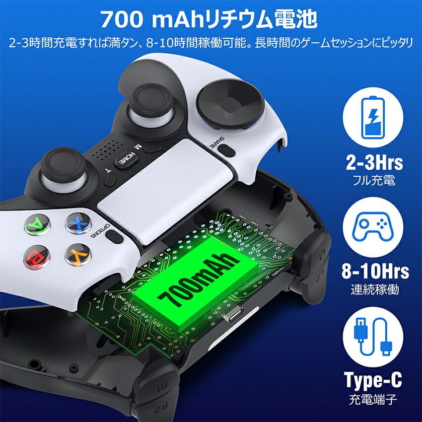 時間限定p10倍 新入荷 Slim コントローラー マクロ機能 Beboncool プレステ4 ワイヤレス Ps4 Pro Ps4コントローラー 対応