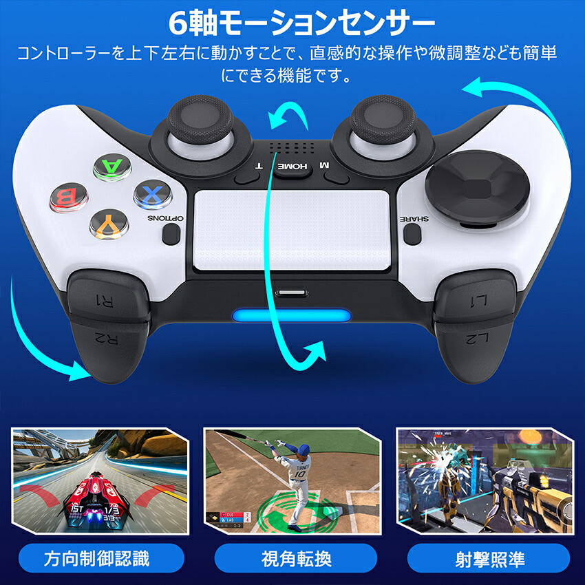 市場 時間限定p10倍 ワイヤレス マクロ機能 Slim Beboncool Pro 新入荷 Ps4 コントローラー Ps4コントローラー プレステ4 対応