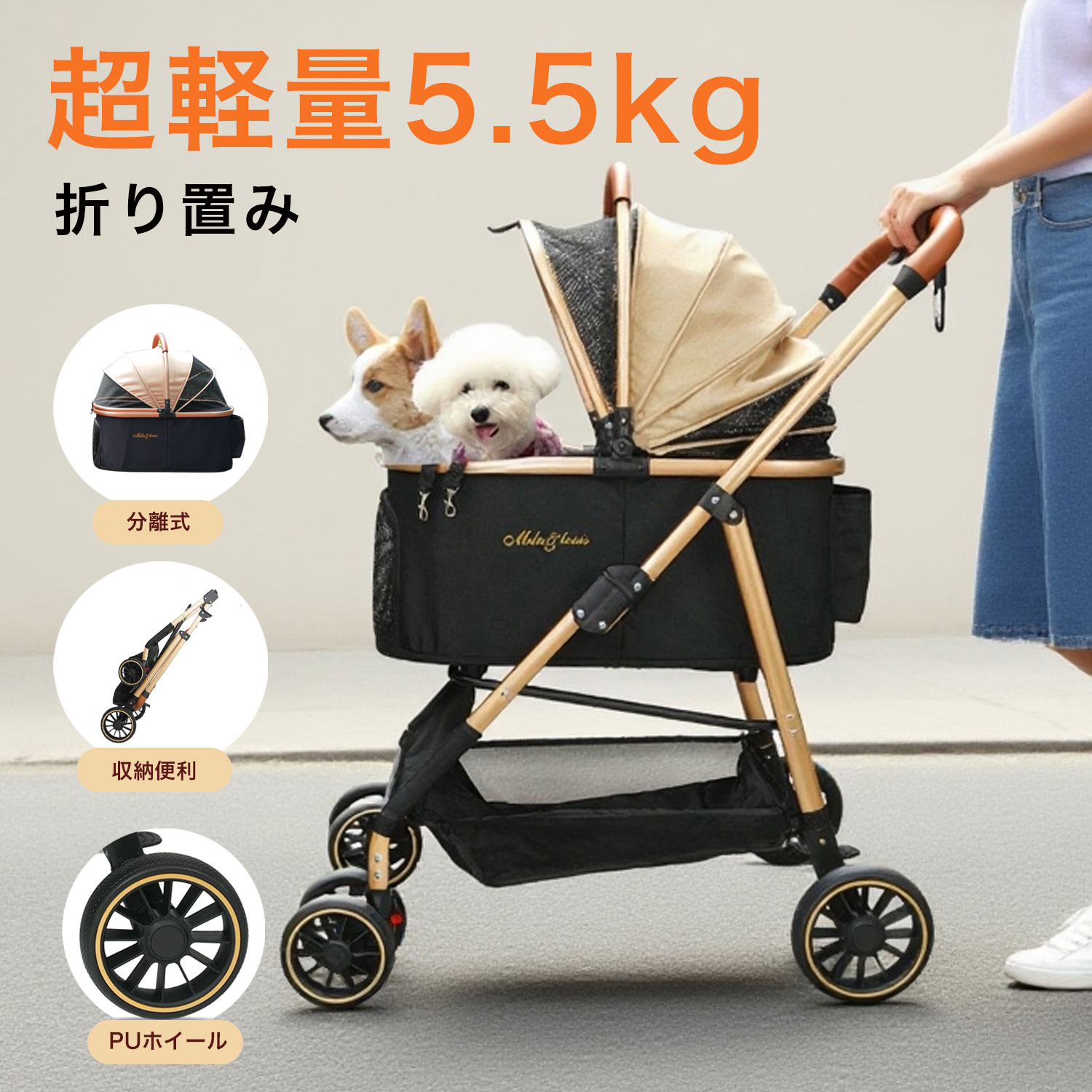 楽天市場】Angelpetペットカート分離型犬用バギーいぬ用4輪前輪360