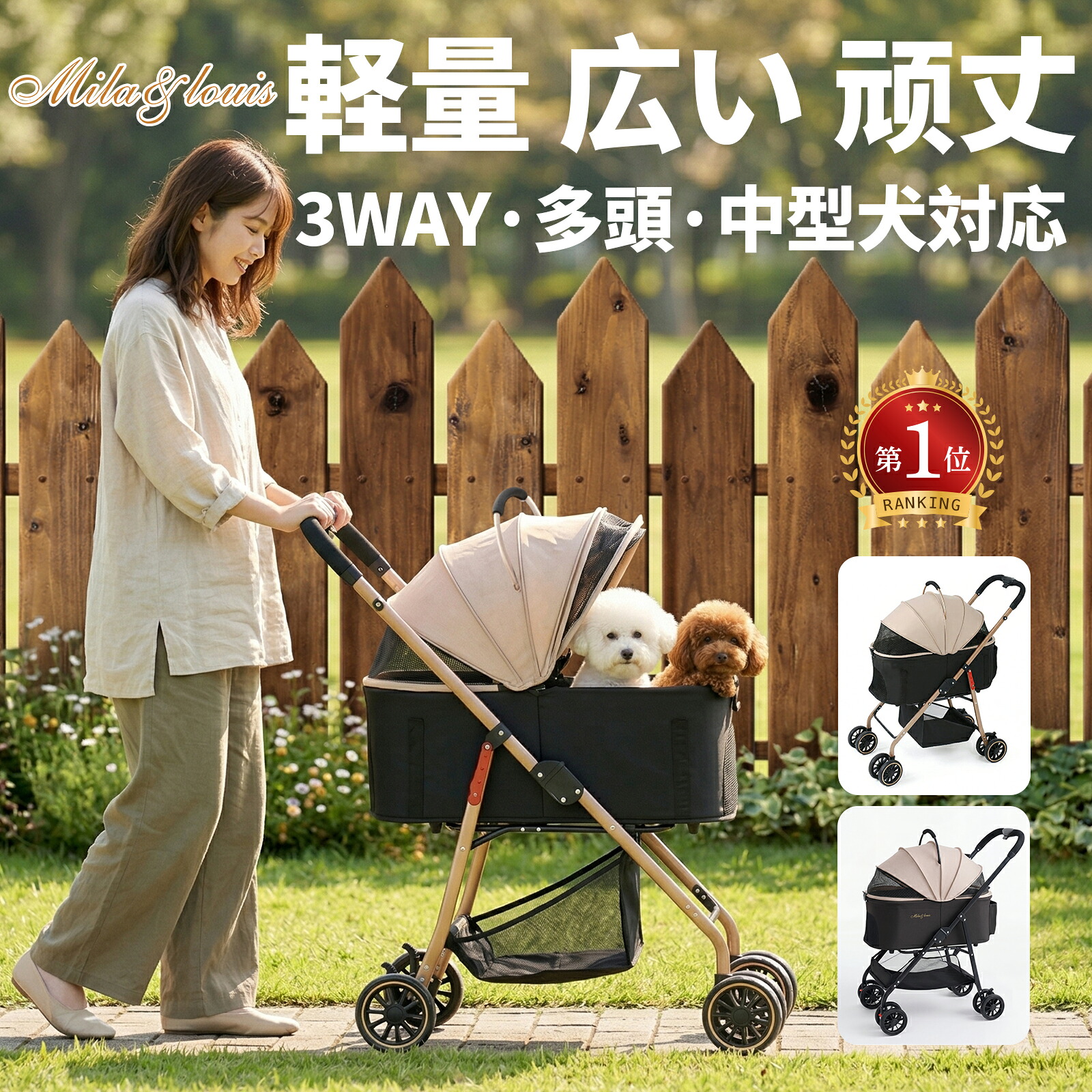 【ランキング1位】【大66cmゆりかご?中型犬専用】MILA&LOUIS ペットカート 中型犬 犬 カート ペットバギー 多頭 小型犬 猫 中型犬 一匹用 犬 カート分離 ワンタッチ 折りたたみ可能 犬 ベビーカー ドッグ バギー 軽量 犬 キャリー 折り畳み ペットキャリー
