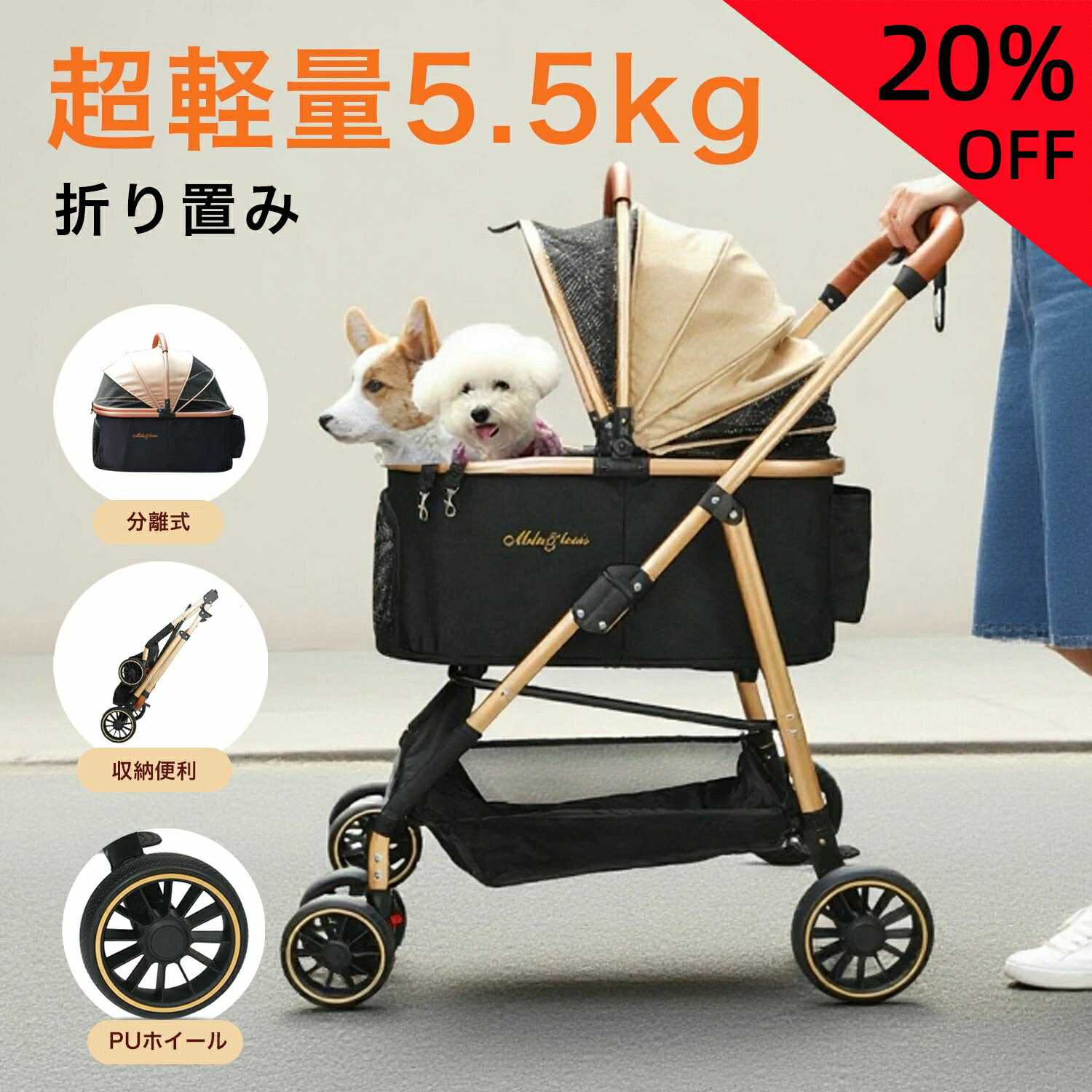 楽天市場】Angelpetペットカート分離型犬用バギーいぬ用4輪前輪360