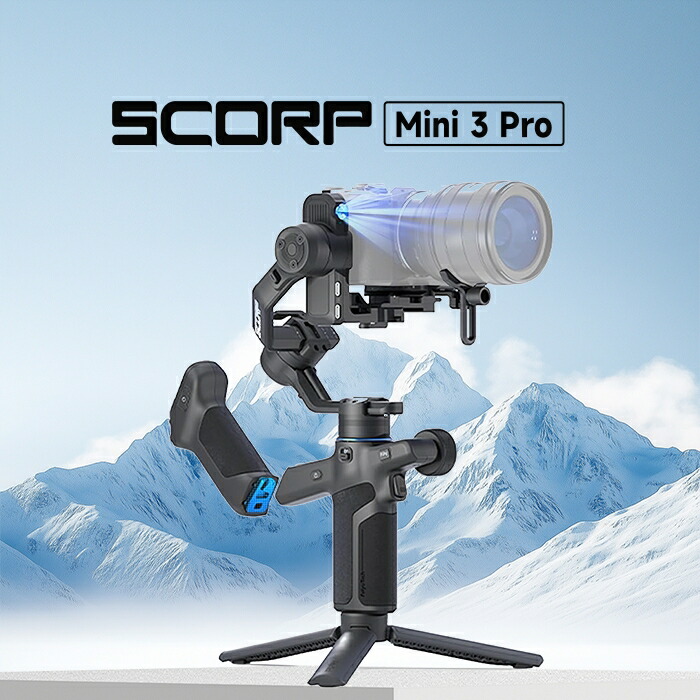 楽天市場】Zhiyun Crane プロ仕様スタビライザー 電子制御 3軸