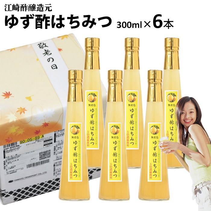 楽天市場】【業務用】くだもの酢900ml×1本|【送料無料】【北海道沖縄宛送料1,000円】選べる果物酢醸造元が造ったフルーツのドリンク 酢飲む酢フルーツ酢果実酢ジュース感覚の飲みやすさお中元 御歳暮 出産祝 お返し 内祝 ギフト 誕生日 母の日 : 福岡江久母