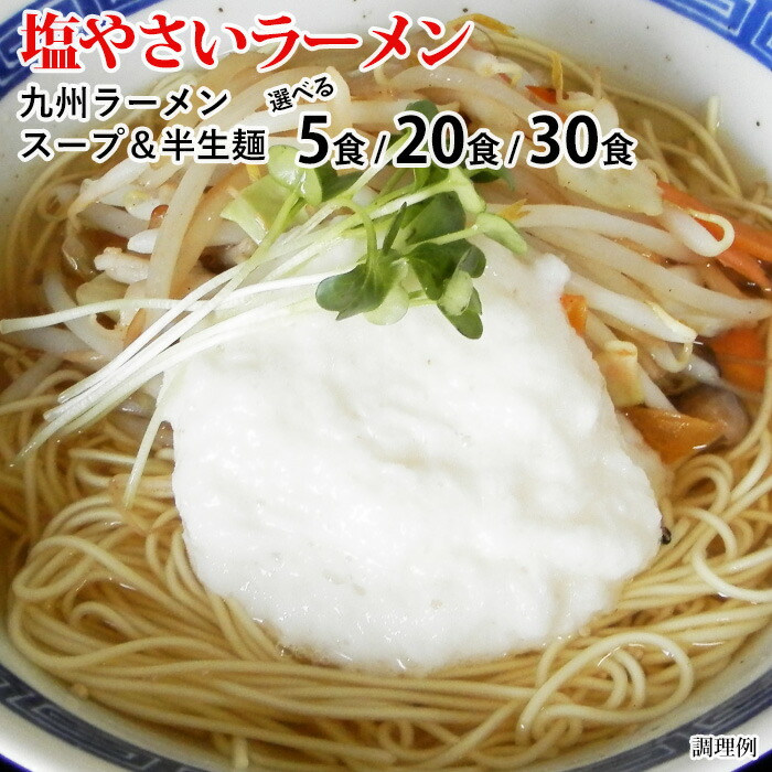 楽天市場】替玉麺 100g ポスト投函専用半生細麺博多ラーメン麺のみ : 福岡江久母