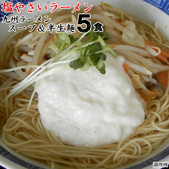 最大46%OFFクーポン 九州 ラーメン 久留米屋台 とんこつ 5食 ポスト投函 お取り寄せ ポイント消化 送料無 食品  materialworldblog.com