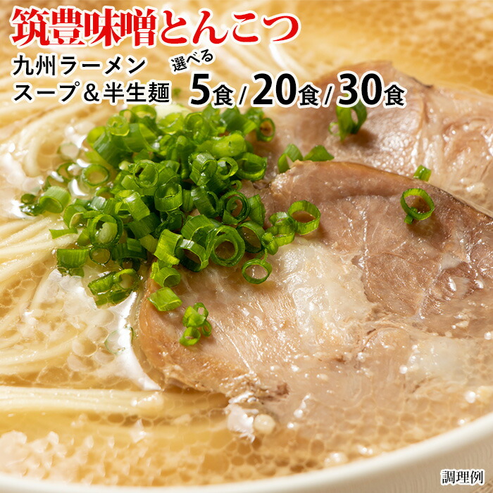 楽天市場】替玉麺 100g ポスト投函専用半生細麺博多ラーメン麺のみ : 福岡江久母