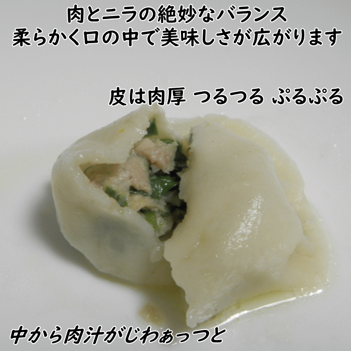 にら 水餃子1kg 2袋 クール冷凍でお届け世界中国烹任連合会 理事 朱大明 監修ぷりっぷり冷凍便でお届け大明火鍋城より直送他商品と同梱不可北海道沖縄宛不可 Natural Gaz Org