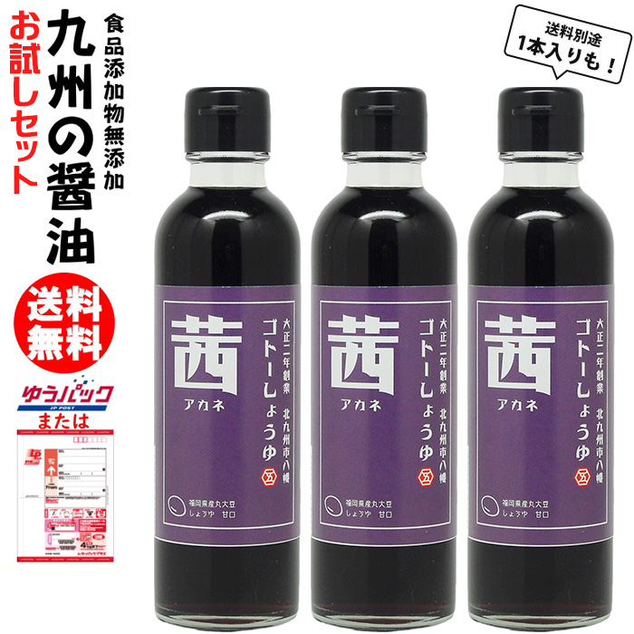 【楽天市場】九州 醤油 さしみしょうゆ 粋 200ml|選べる 1本 3本福岡