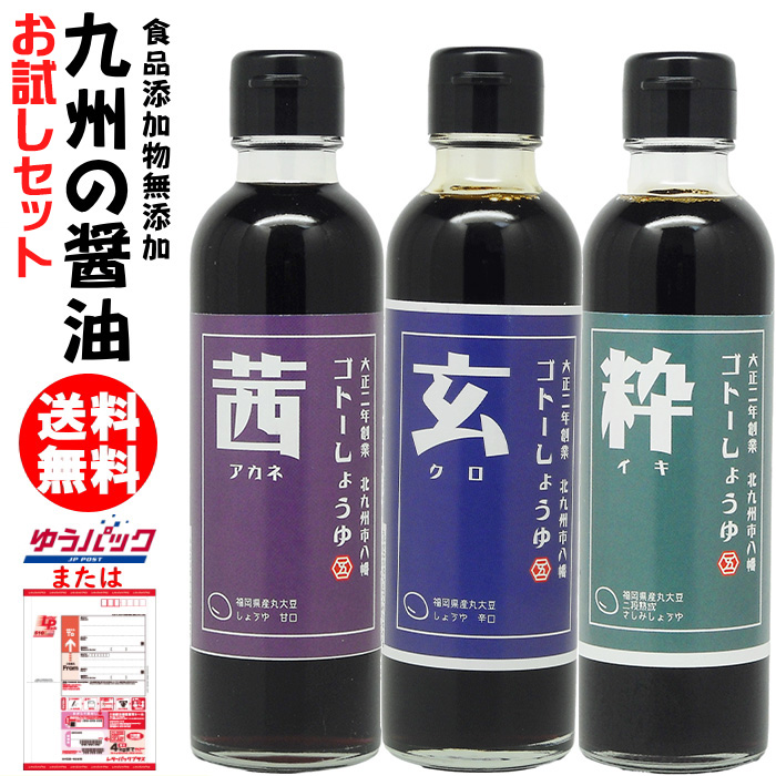 九州の甘くておいしいお醤油のお取り寄せ、どれがおすすめ？　