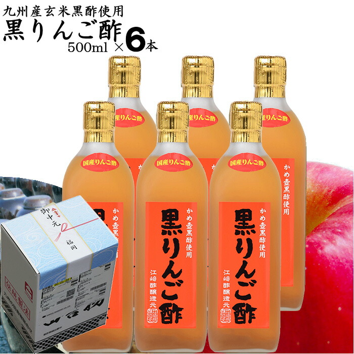 Amazon.co.jp: 【 リンゴ酢 】薬剤師プロデュース 美味しい