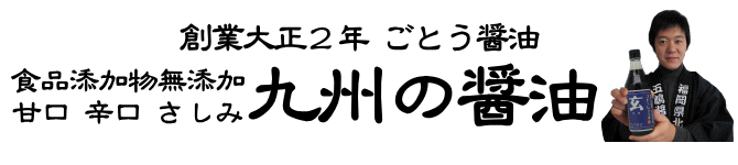 楽天市場】黒酢とろろ33g×3袋|ポスト投函専用食品添加物無添加1000円 送料無料 食品 ポッキリ グルメ : 福岡江久母