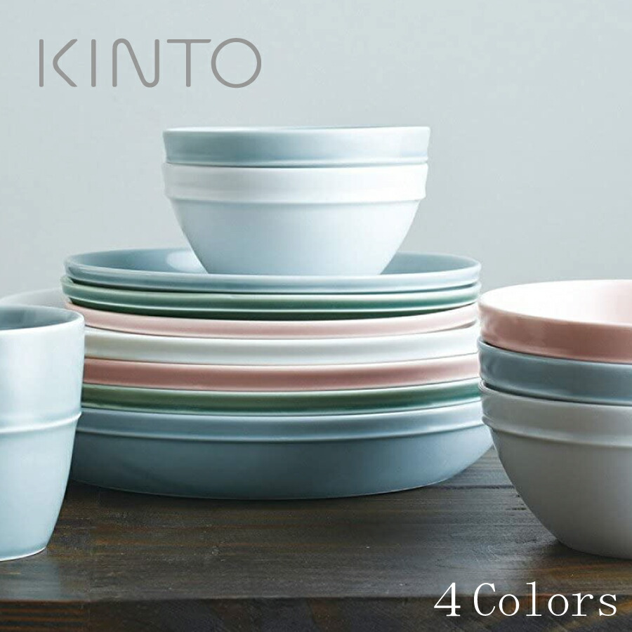 楽天市場】【KINTO LINEA Plate 180mm】キントー リネア プレート ケーキ デザート 皿 おしゃれ かわいい キッチングッズ  カフェ お家 プレゼント ギフト 誕生日 新築 結婚 新築 祝い 男性 女性：NEARSTORE楽天市場店