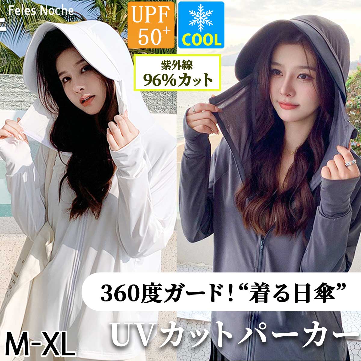 楽天市場】【50％OFF 】 UVカットパーカー フェイスガード ツバ付 UV