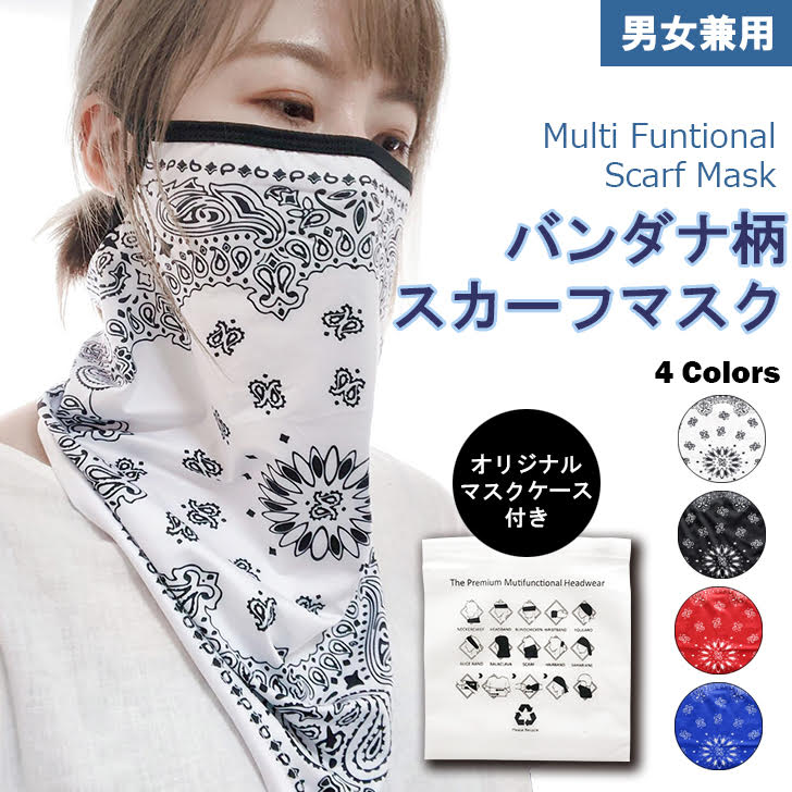 【AAKAM】Cross Printed Scarf バンダナ ★男女共用★追跡付 Ghost Paisley Scarf - Red - MASU– MASU Official Online Store