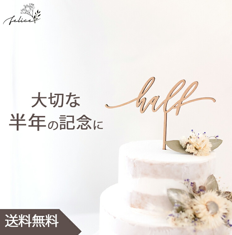 Meadow Flower crown 1歳ケーキトッパー Meadow Flower crown 1歳ケーキトッパー