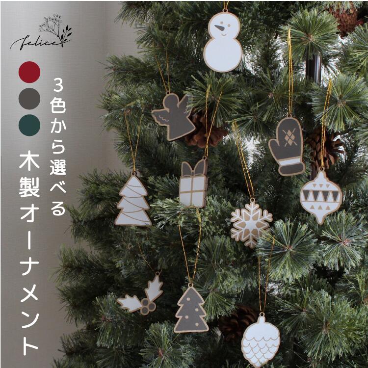 楽天市場】クリスマスオーナメント セット 陶器【kuchibueworks