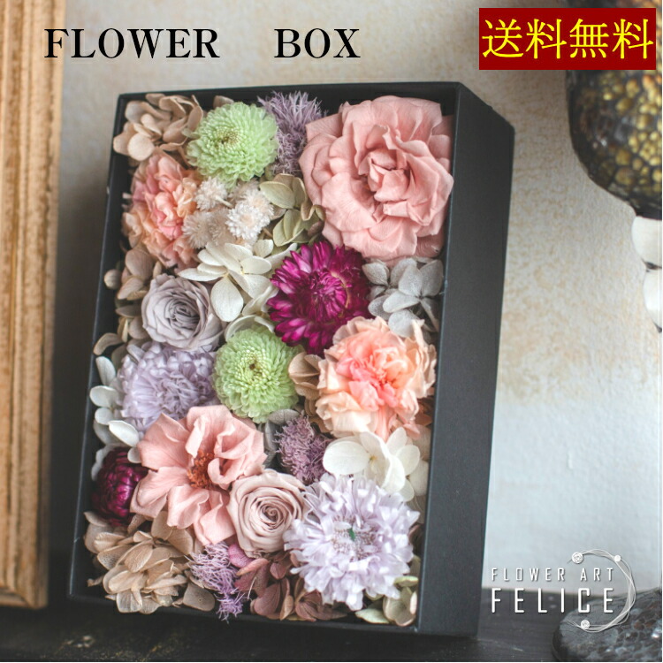 楽天市場】プチギフト4個 ミニボックス プリザーブドフラワー 【ギフト