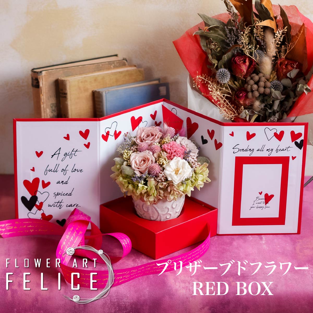 プリザーブドフラワー おしゃれ 誕生日プレゼント 花 ギフト 可愛い ドライフラワー 花束 お花 リース フラワーアレンジメント ブリザード ボックスフラワー お母さん 誕生日 全商品オープニング価格