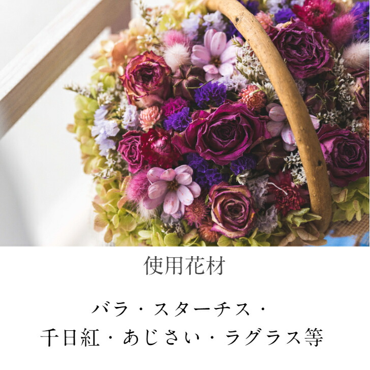 Sale 61 Off 開店祝い おしゃれ 花 ドライフラワー インテリア ドライフラワーブーケ 誕生日プレゼント 花束 30代 40代 新築祝い 開業祝い 出産祝い ギフト 女性 母 女友達 お祝い 結婚祝い 妻 退職祝い 送別 送別会 お花 アレンジ 美容室 Cmdb Md