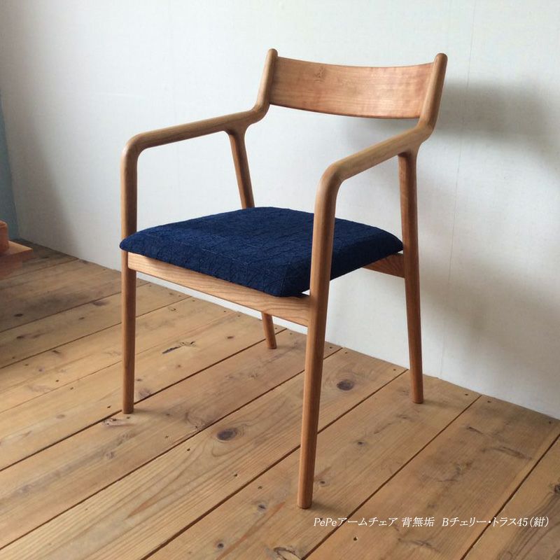 楽天市場 宮崎椅子製作所pepe Arm Chair ぺぺ アームチェア 背無垢タイプ村澤一晃デザインmiyazaki Chair Factory椅子 ダイニングチェア Felice楽天市場店
