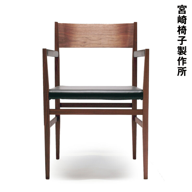 宮崎椅子製作所 kuku chair ククチェア 宮崎椅子製作所 kuku chair（ククチェア）背張布タイプ – FELICE