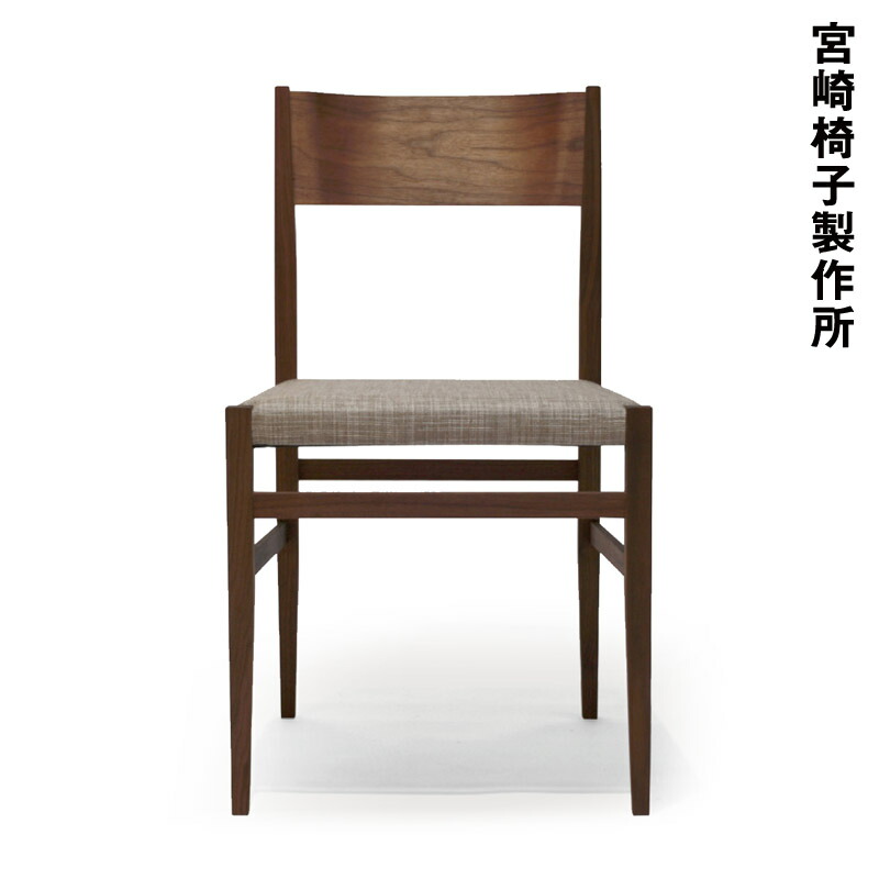 楽天市場】宮崎椅子製作所MENU（メニュー）アームチェア阿久津宏