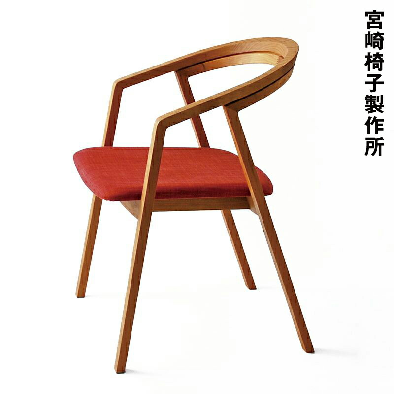 楽天市場 宮崎椅子製作所uu Chair ユーユーチェア 小泉誠デザイン Felice楽天市場店