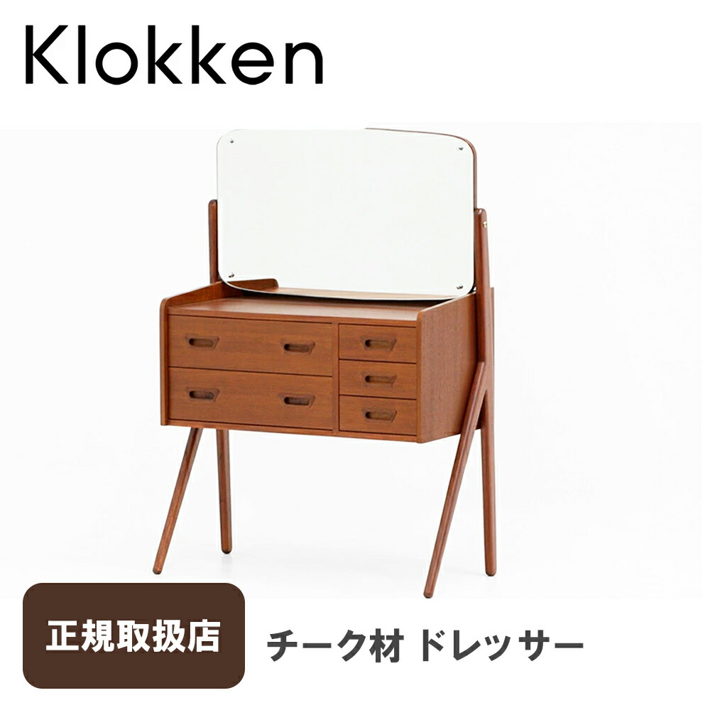 FELICEの【貨物輸送精神的な統合備え付ける無料お持て成し】のごお引き回し