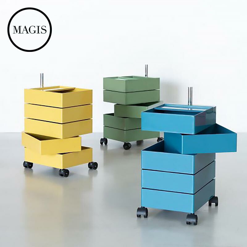 楽天市場】【メーカー取寄せ商品】 MAGIS（マジス）/ 360°CONTAINER