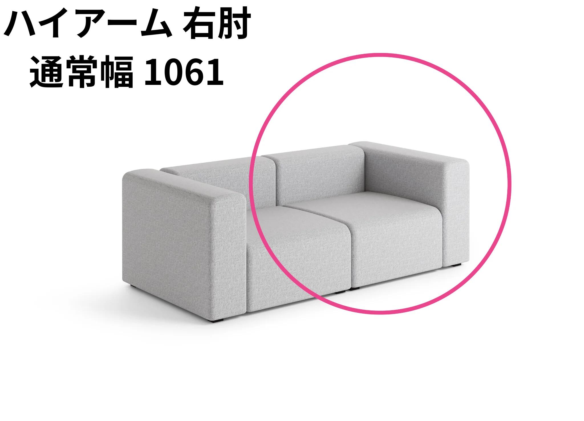楽天市場】HAY(ヘイ)MAGS SOFT SOFA(マグスソフトソファ)ハイアーム 